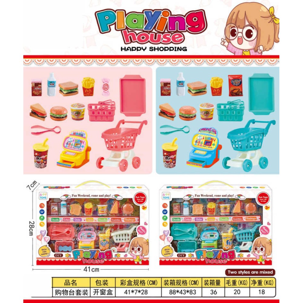 Παιχνίδι mini Σούπερ Μάρκετ - HZ-8 - 917297