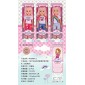 Κούκλα με μουσική - RX699A-218 - 917449