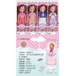Κούκλα με μουσική - RX699A-518 - 917451