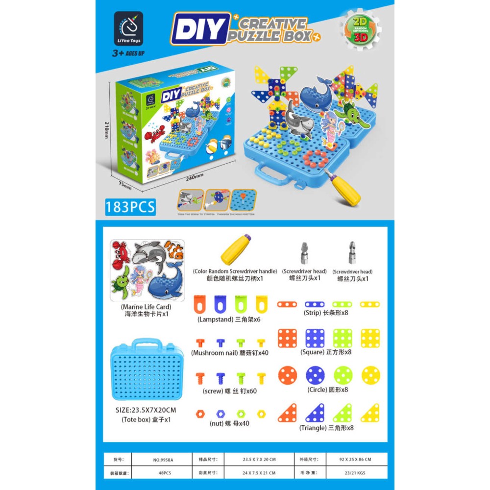 Σετ κατασκευών DIY με εργαλεία - 183pcs - 9958A - 917492