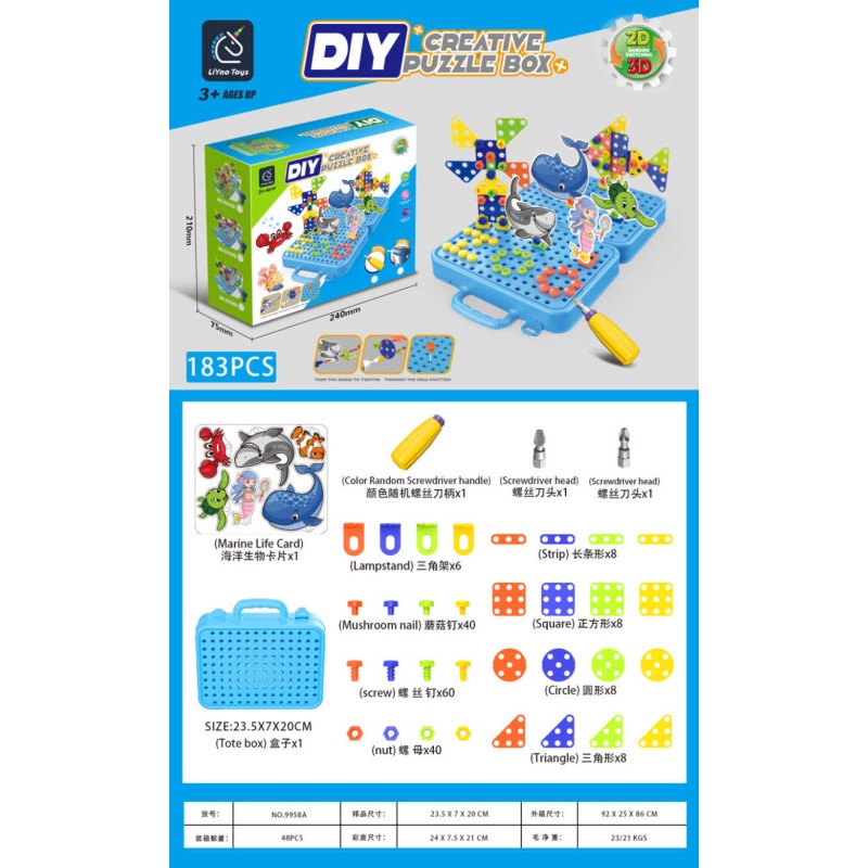 Σετ κατασκευών DIY με εργαλεία - 183pcs - 9958A - 917492