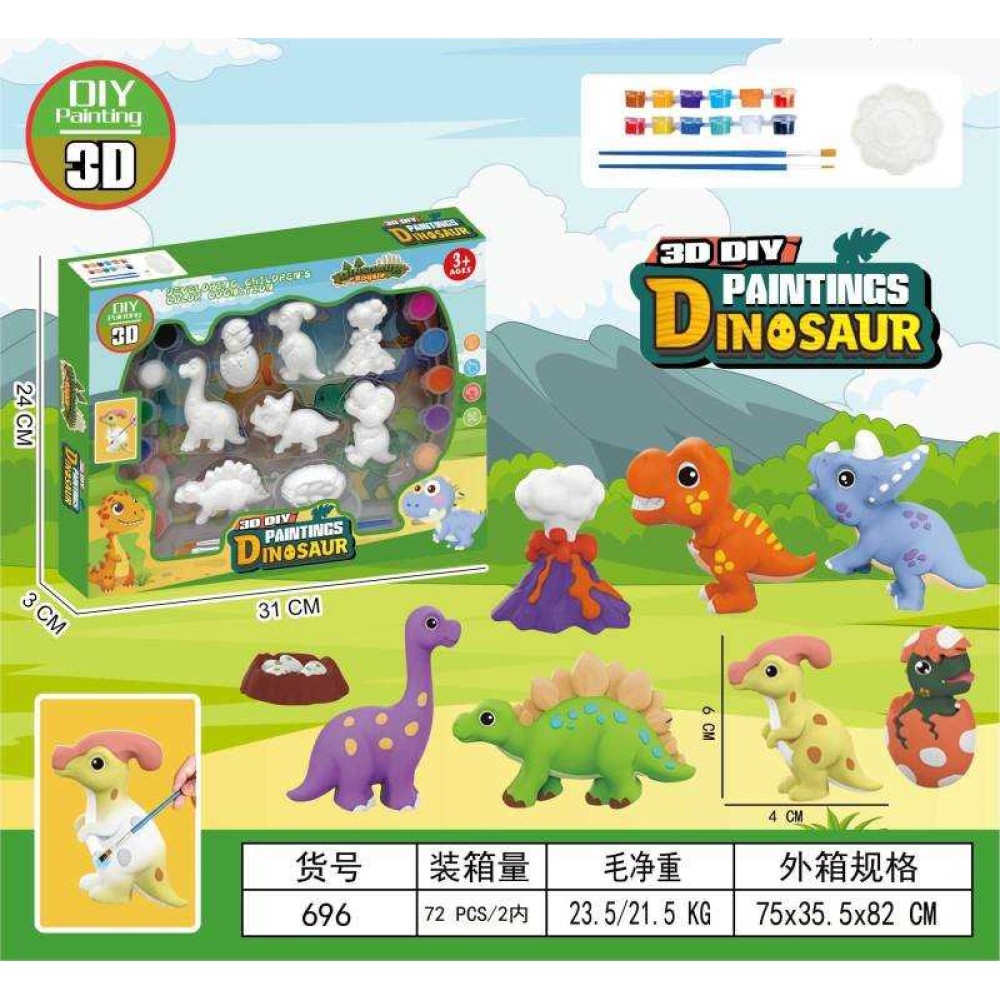Σετ ζωγραφικής Δεινοσαύρων - 696DIY - 917499