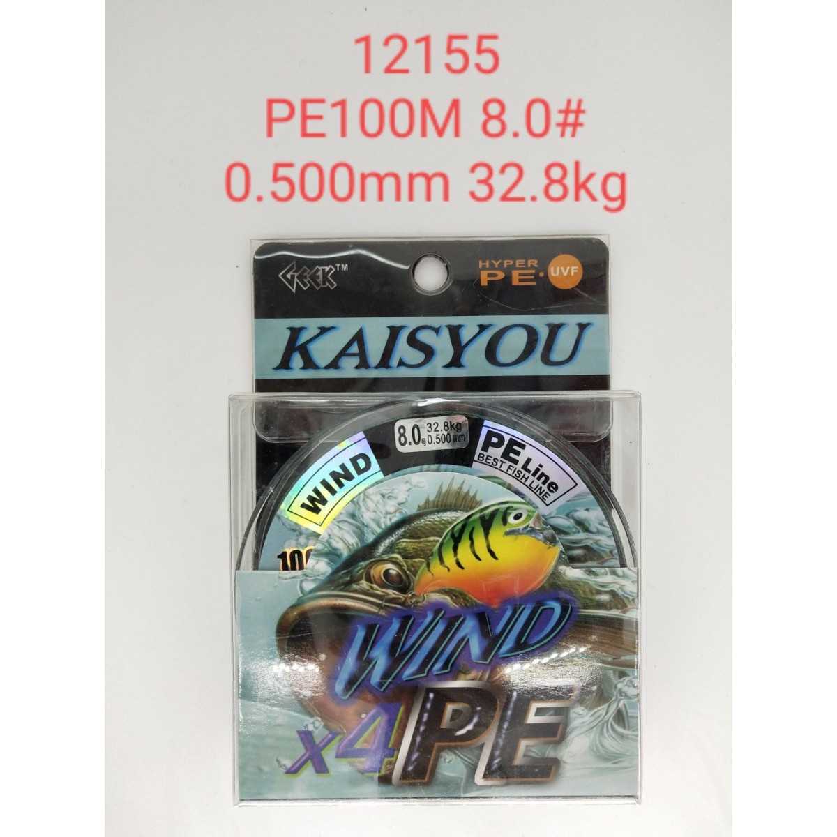 Πετονιά ψαρέματος/Νήμα - PE100M - 8.0 - 0.500mm - 32.8kg - 920337
