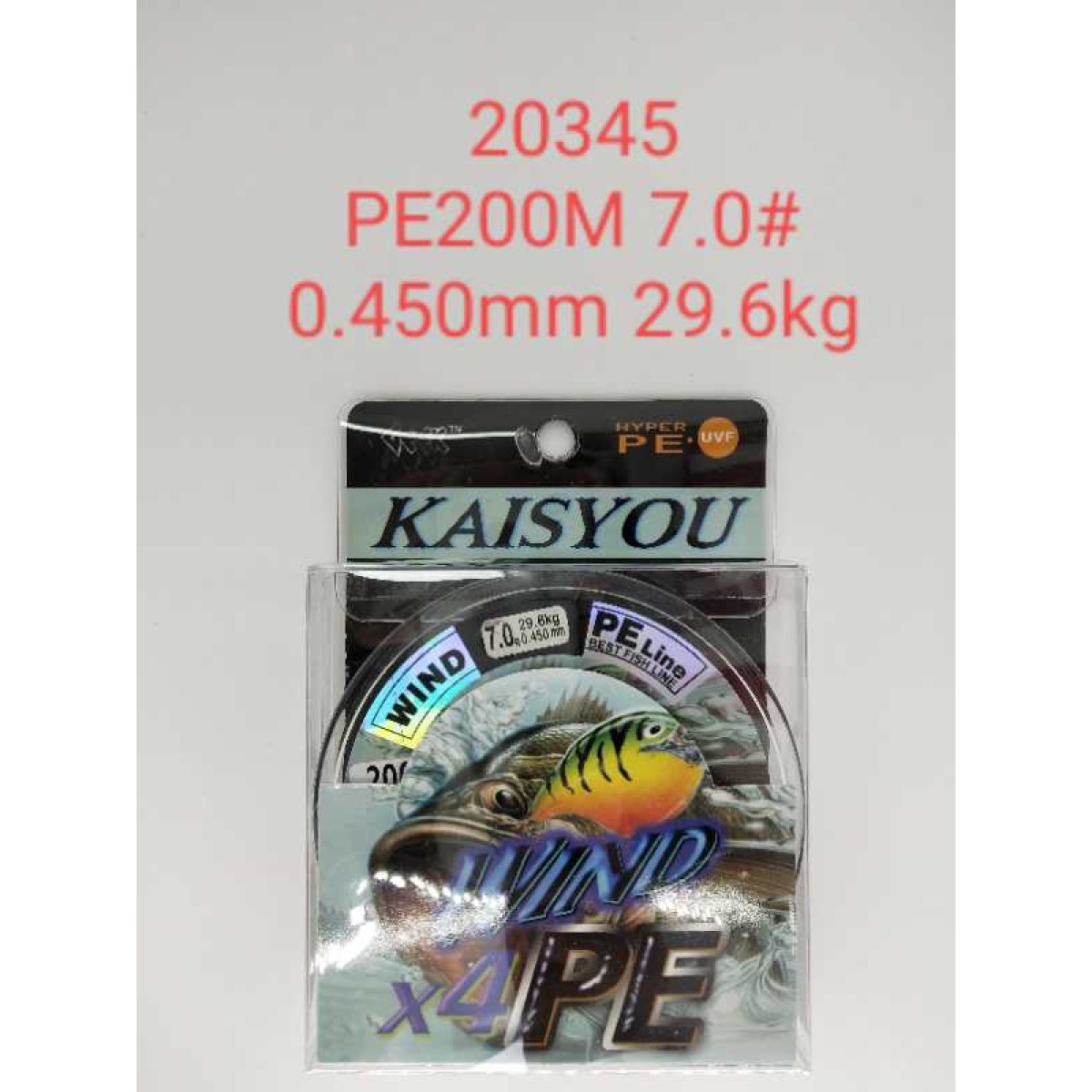 Πετονιά ψαρέματος/Νήμα - PE200M - 7.0 - 0.450mm - 29.6kg - 920345