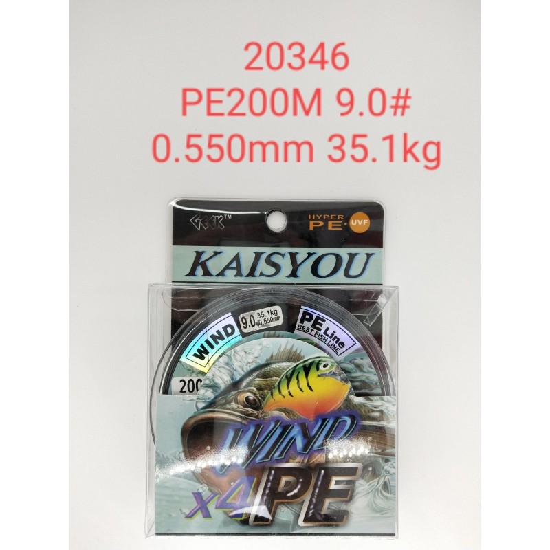Πετονιά ψαρέματος/Νήμα - PE200M - 9.0 - 0.550mm - 35.1kg - 920346