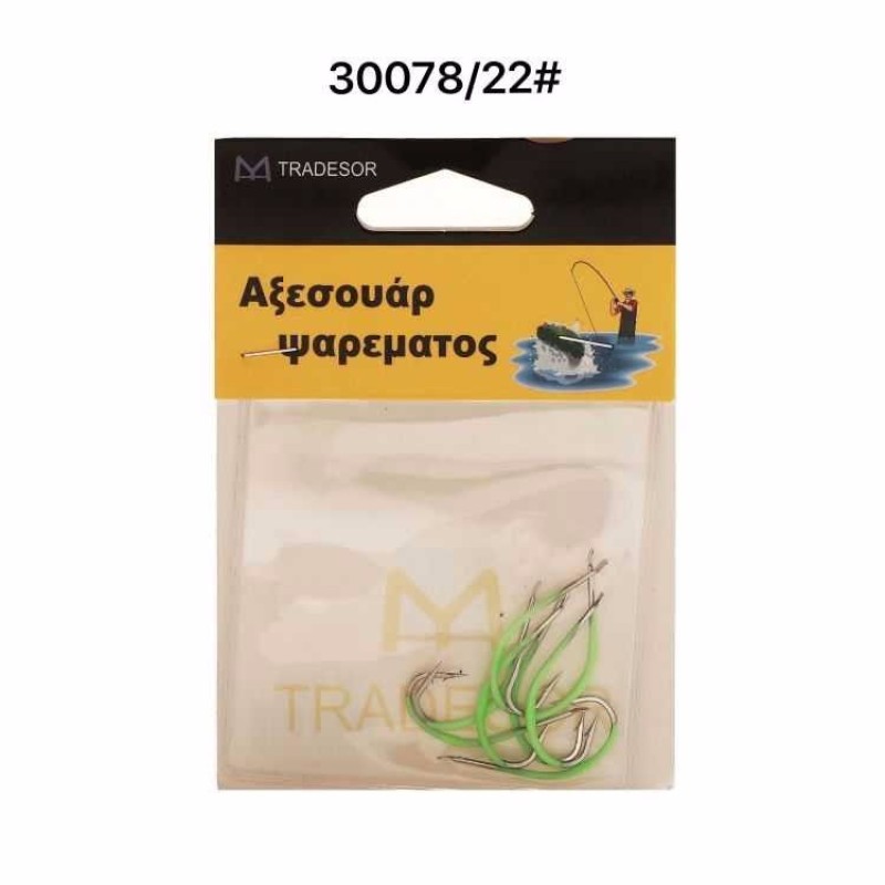 Αγκίστρια - Fishhook - No.22 - 930078