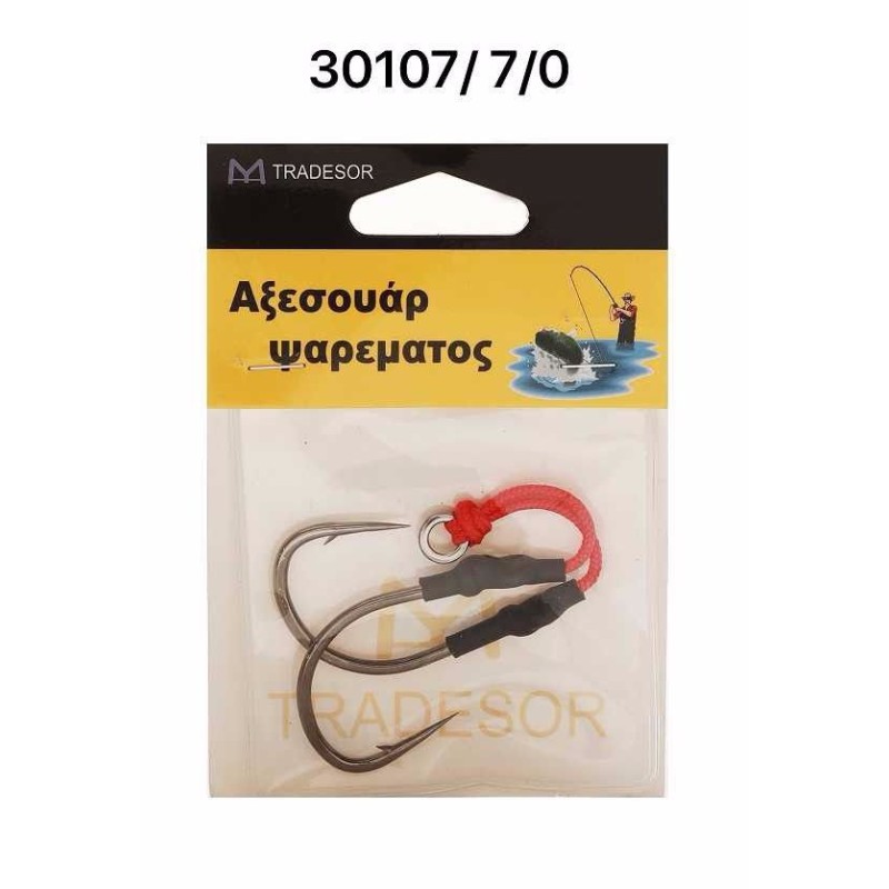 Αγκίστρια με νήμα - Δεμένα - No.7 - 930107