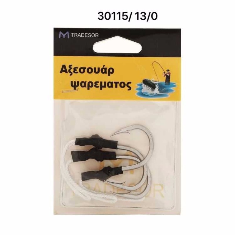 Αγκίστρια - Fishhook - No.13 - 930115