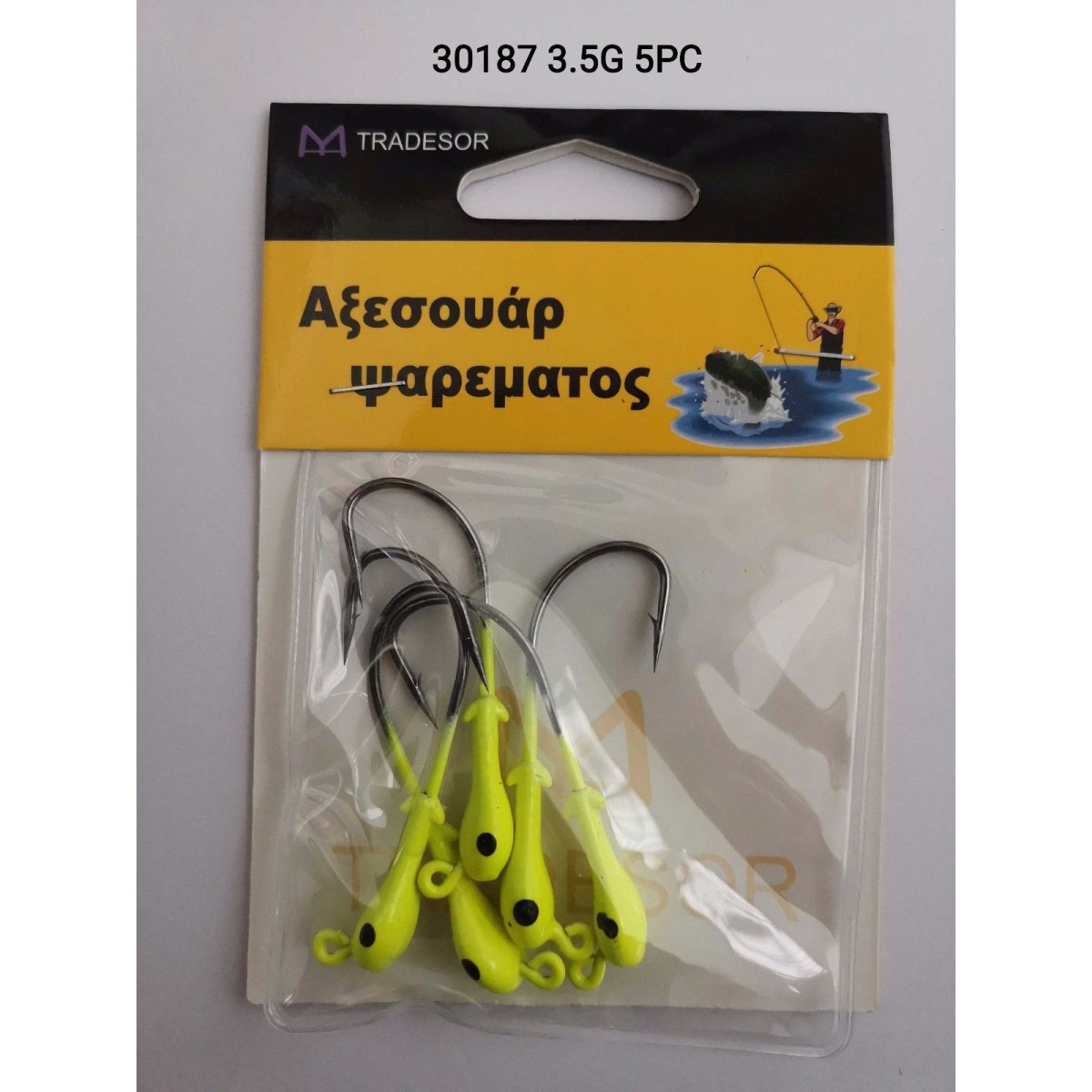 Μολυβοκεφαλές με αγκίστρι - 3.5gr - 5pcs - 930187