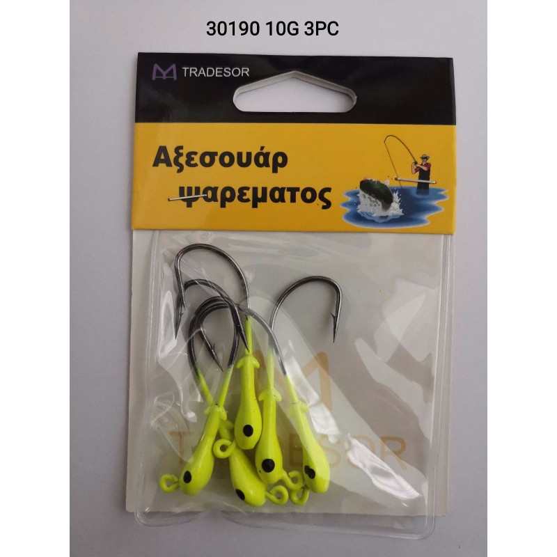 Μολυβοκεφαλές με αγκίστρι - 10gr - 3pcs - 930190