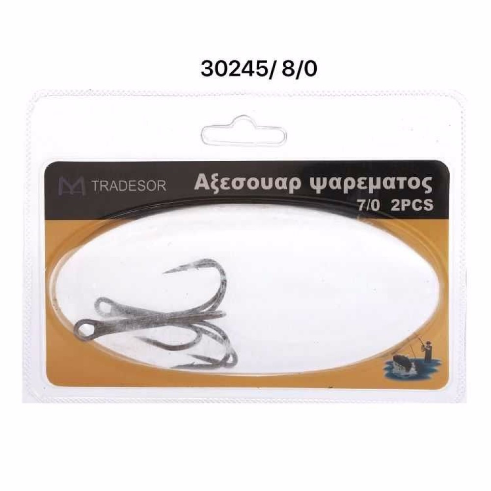 Αγκίστρια σαλαγκιές - Fishhook - No.8 - 930245
