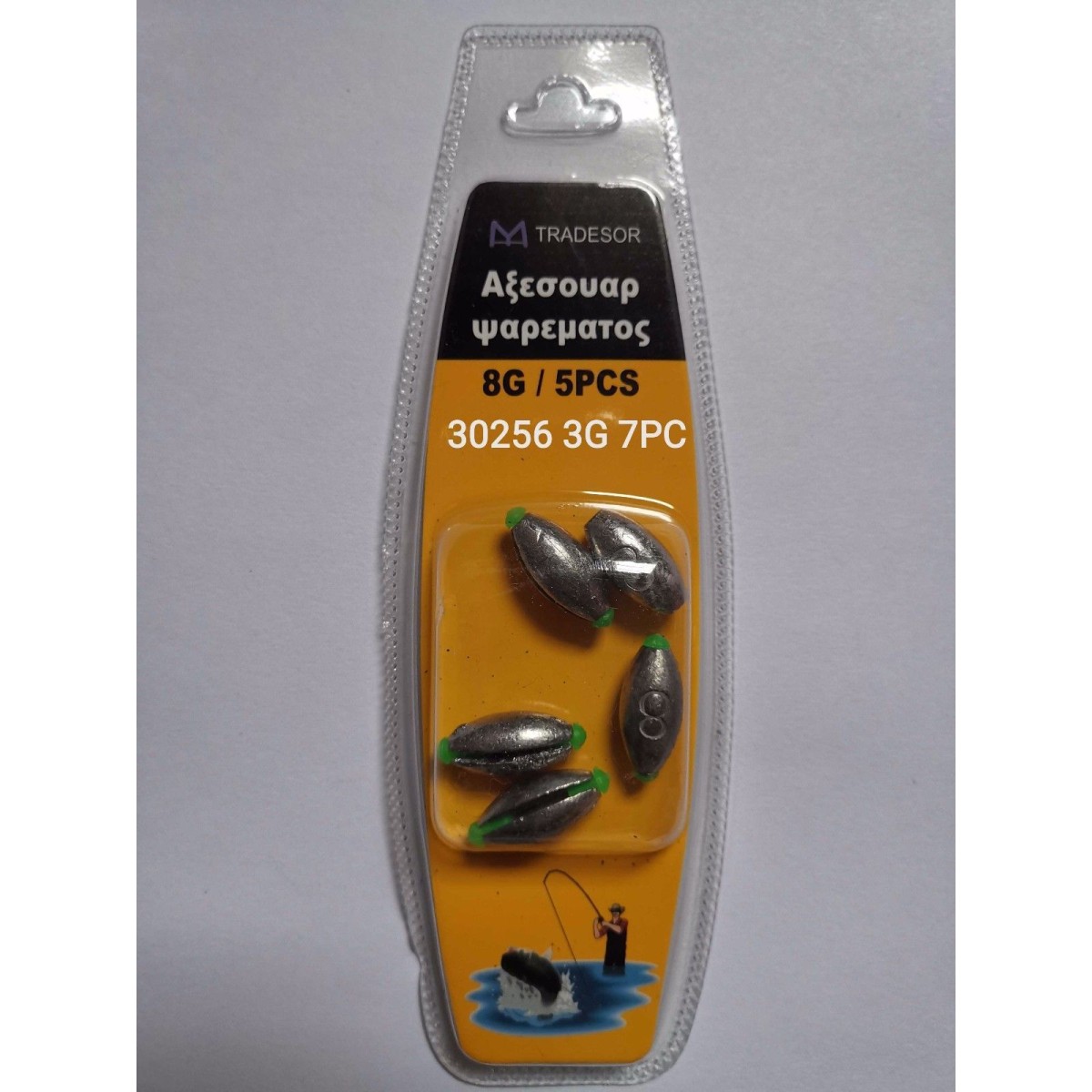 Βαρίδια αλιείας - 3gr - 7pcs - 930256