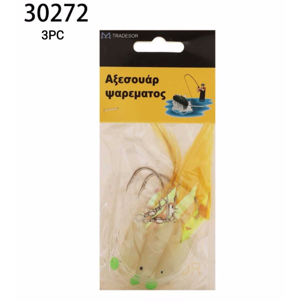 Τεχνητά δολώματα αλιείας - 3pcs - 930272