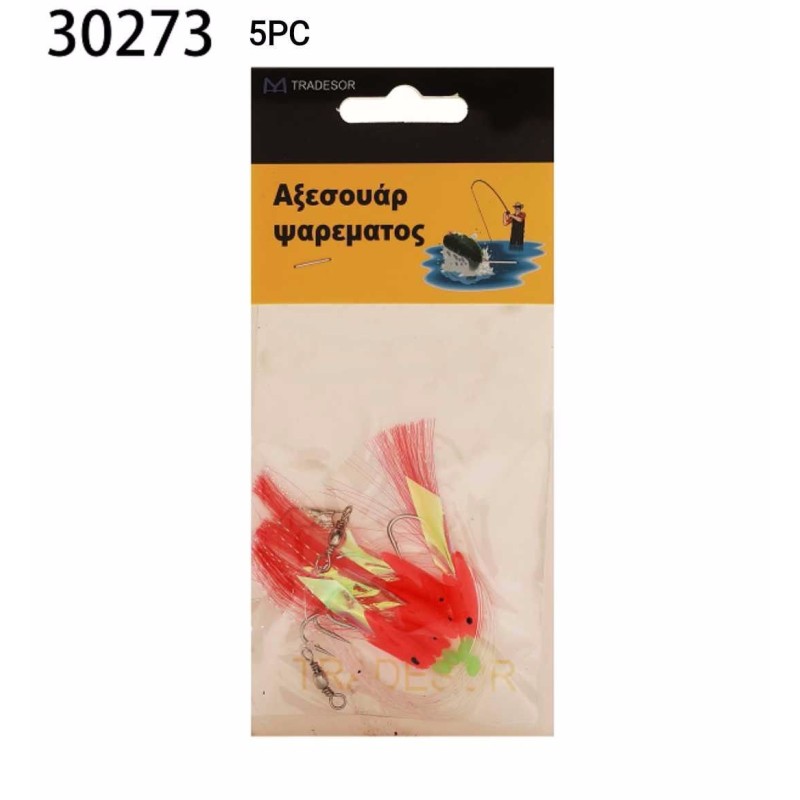 Τεχνητά δολώματα αλιείας - 5pcs - 930273