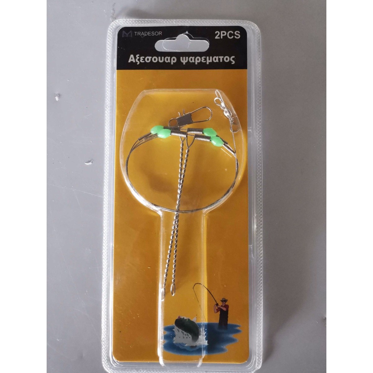 Αξεσουάρ ψαρέματος - Ελατήριο διπλό - 930274
