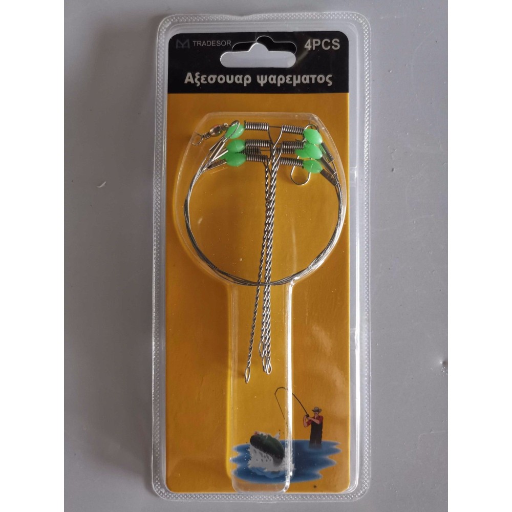 Αρματωσιά ψαρέματος - 4pcs - 930276