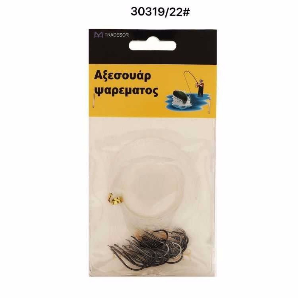 Παράμαλα με αγκίστρια - No.22 - 930319