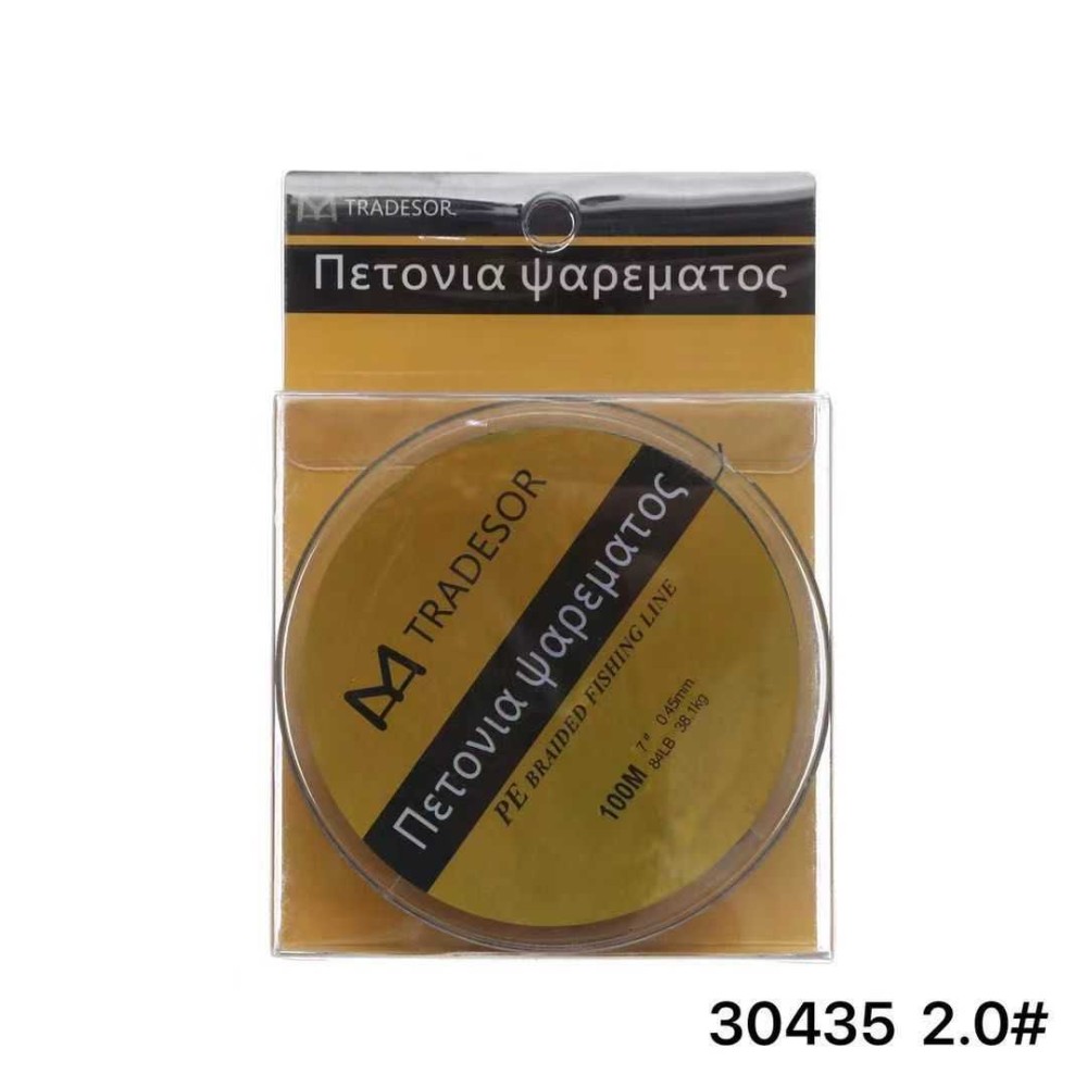 Πετονιά ψαρέματος/Νήμα - 100m - 2.0 - 930435