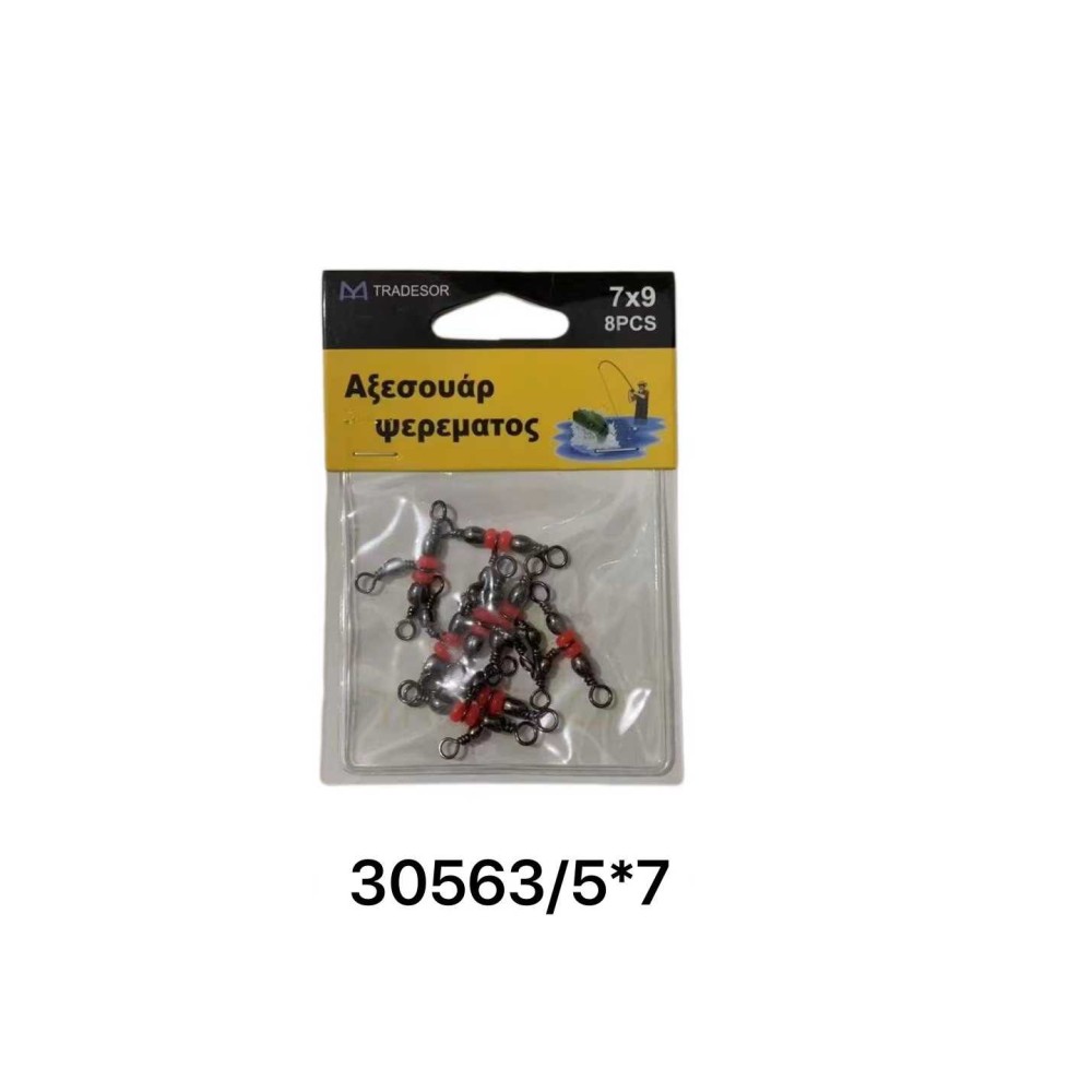 Στριφτάρια αλιείας τριπλά με χάντρες - 5x7 - 930563