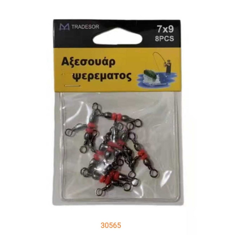 Στριφτάρια αλιείας τριπλά με χάντρες - 7x9 - 930565