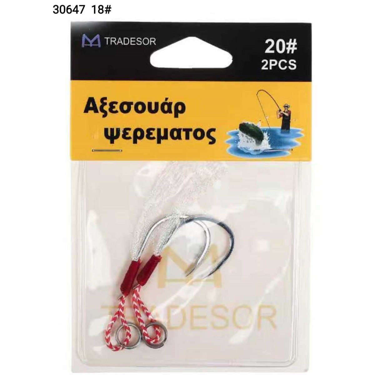 Αγκίστρια με νήμα - No.18 - 930647