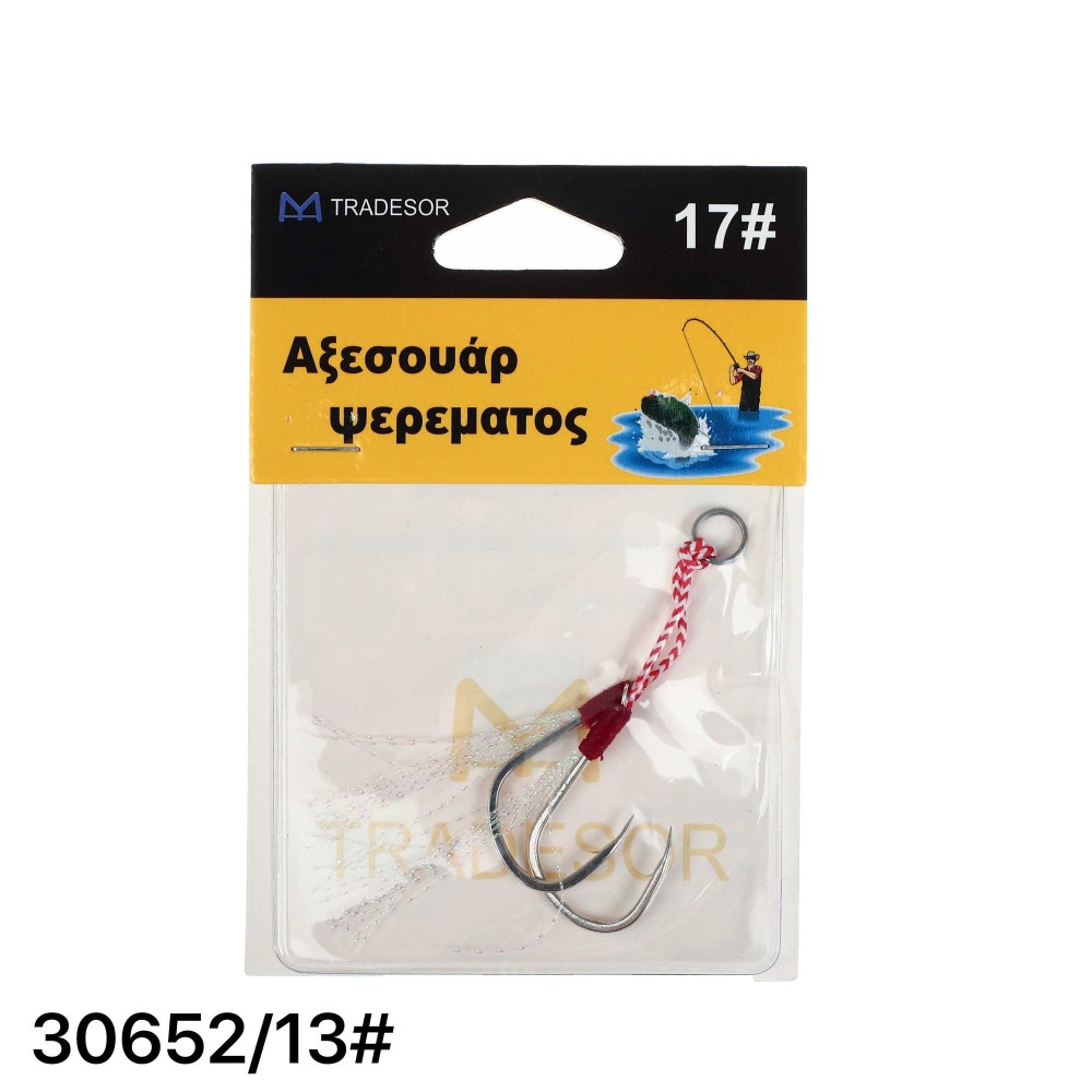 Αγκίστρια με νήμα - Δεμένα - No.13 - 930652