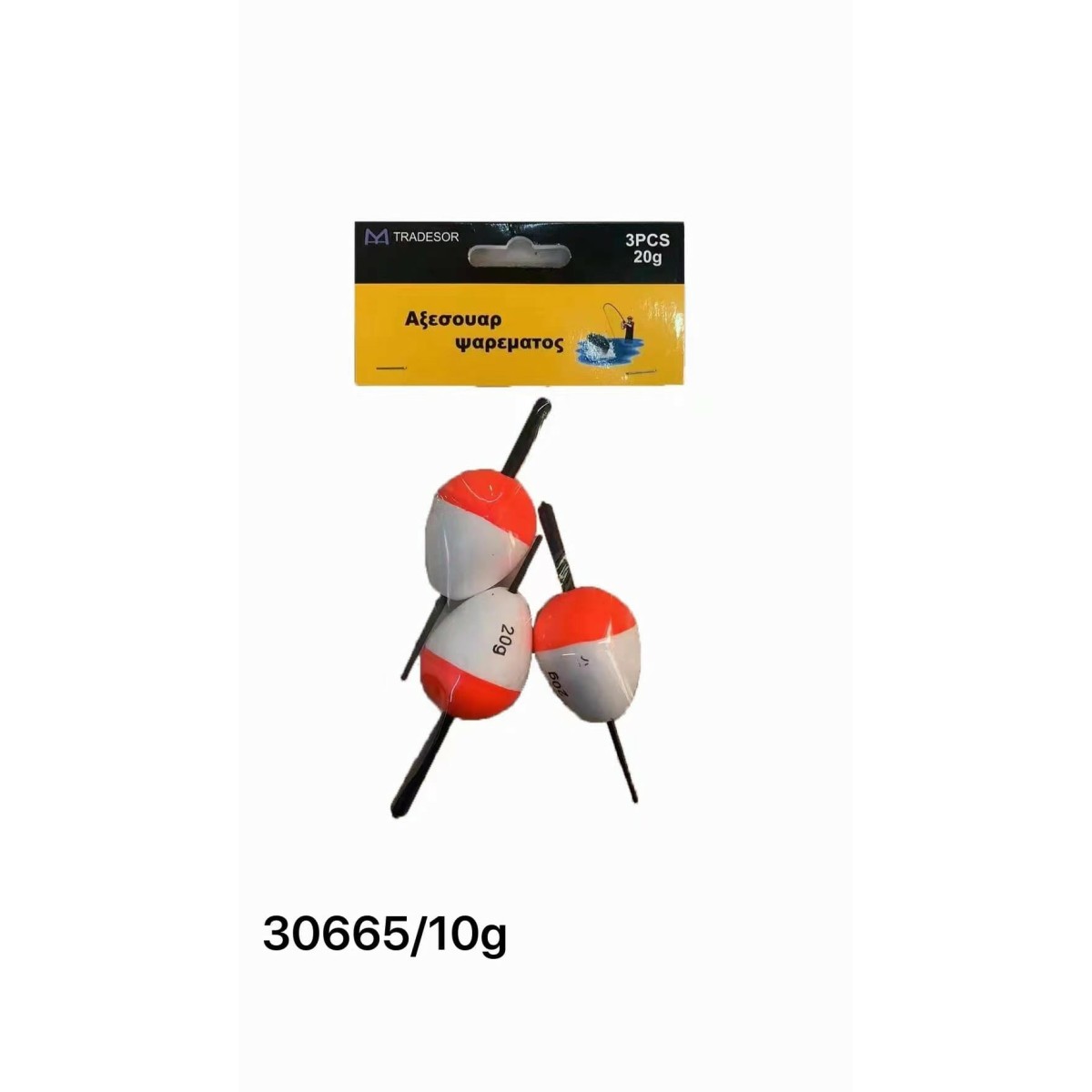 Φελλοί αλιείας - 4 pcs - 10g - 930665