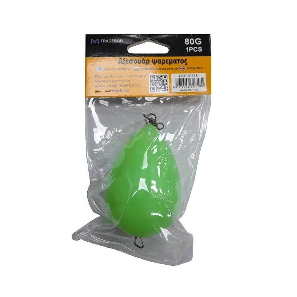 Σημαδούρα αλιείας - 80g - 1pcs - 930718