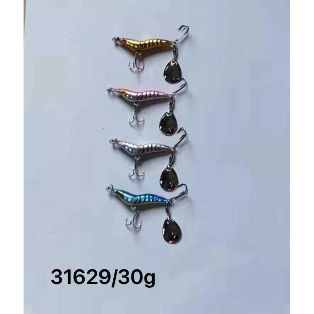 Τεχνητό δόλωμα - Πλάνος με πεταλούδα - 30g -  931629