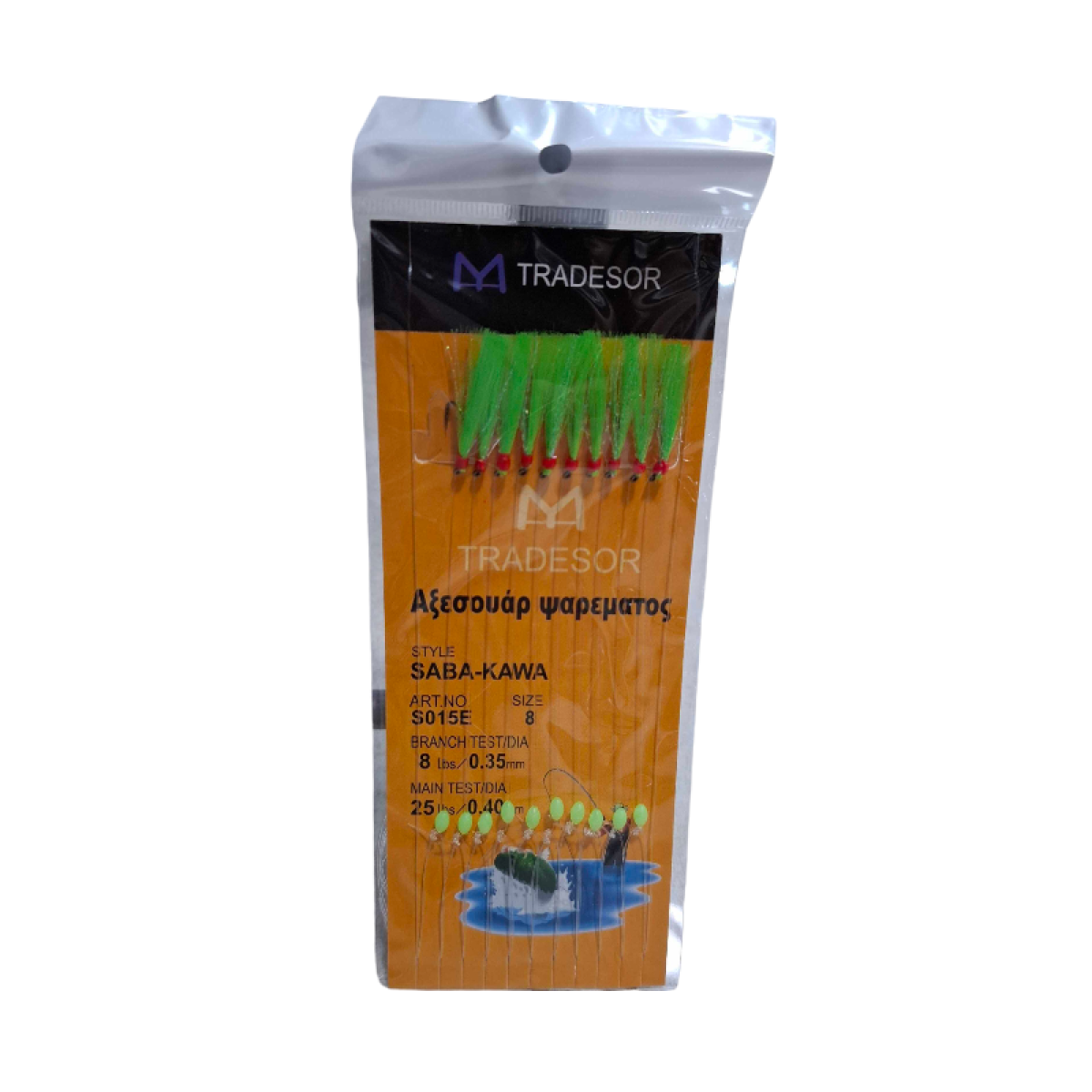 Τσαπαρί ψαρέματος - No.8 - 10pcs - 931925
