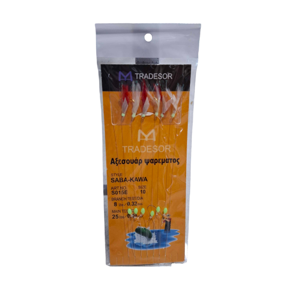 Τσαπαρί ψαρέματος - No.10 - 931936