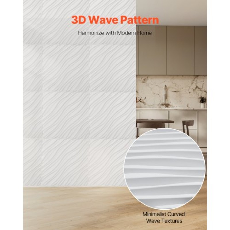 VEVOR 3D πάνελ τοίχου, 12-συσκευασία 19,7 x 19,7 σε PVC πλακάκια μινιμαλιστικών κυμάτων μοντέρνας τέχνης, πάνελ τοίχου κάλυψης 32 τετραγωνικών μέτρων, Εσωτερική διακόσμηση σπιτιού για οροφή, υπνοδωμάτιο, σαλόνι και αίθουσα παιχνιδιών, Λευκό ματ