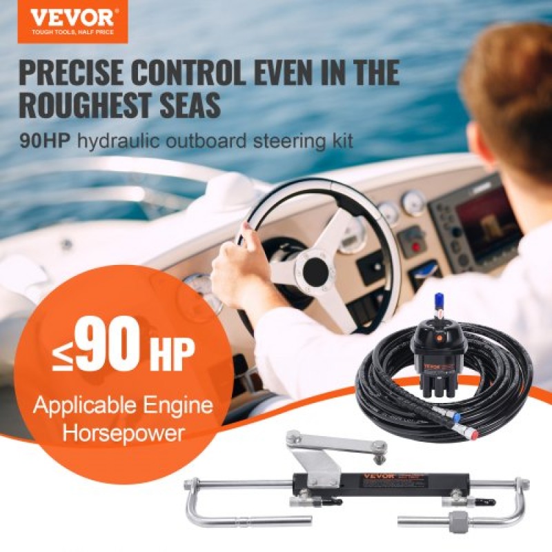 VEVOR Hydraulic Outboard Steering Kit, 90HP, Marine Boat Hydraulic Steering System, με κύλινδρο αμφίδρομης κλειδαριάς αντλίας τιμόνι και υδραυλικό σωλήνα διεύθυνσης 731,5 cm, για μονοκινητήρια σκάφη ενός σταθμού