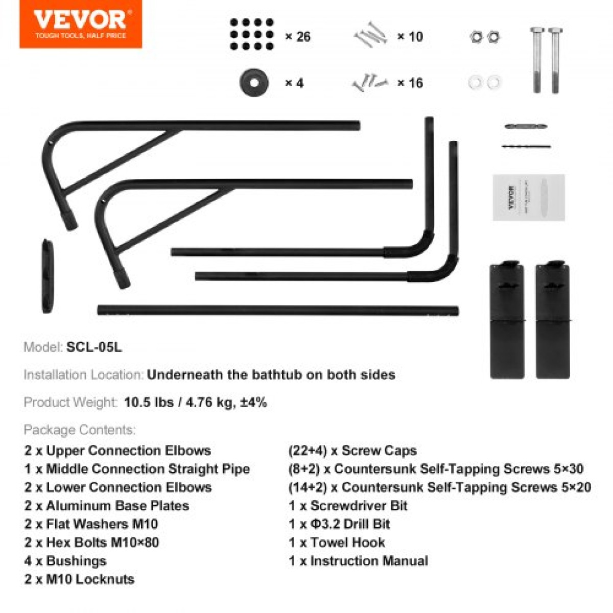 VEVOR Hot Tub Cover Lift, Spa Cover Lift, Ύψος 800 - 1050 mm Πλάτος 1450 - 2350 mm Ρυθμιζόμενο, Τοποθετημένο από κάτω και στις δύο πλευρές, Κατάλληλο για διάφορα μεγέθη ορθογώνιων μπανιέρων, υδρομασάζ, σπα