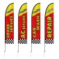 VEVOR Auto Repair Advertising Feather Flag with Pole Kit, Advertising Flags for Business Outside, Περιλαμβάνει 4 Banner Flags, 4 Poles, 4 Ground Stakes, Swooper Flags for Business 16,3 FT