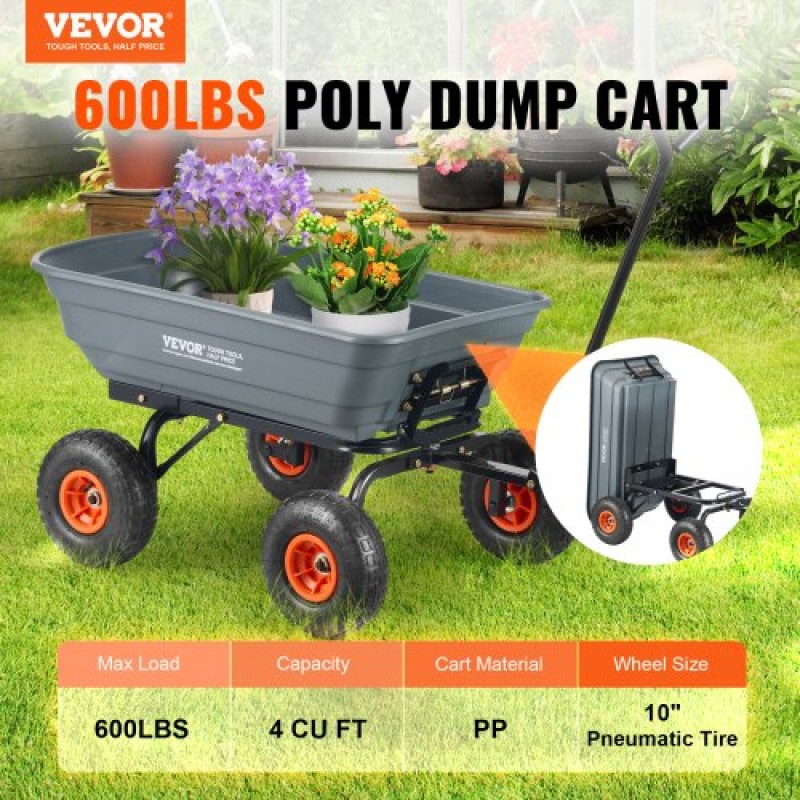 VEVOR Dump Cart, Poly Garden Dump Cart με εύκολο στη συναρμολόγηση ατσάλινο σκελετό, Dump wagon με 2-σε-1 Convertible λαβή, Utility Wheelbarrow 600 lbs, Ελαστικά 10 ιντσών