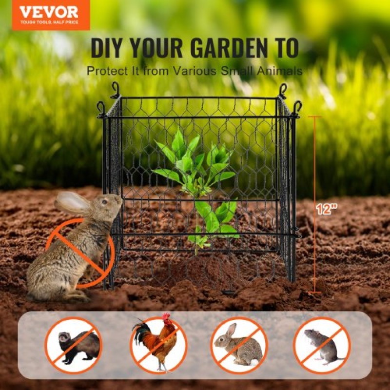 VEVOR 4 Pack Plant Protector from Animals, 13,4'' x 13,4'' Chicken Wire Protect Plant Protector, Plant Clear for Outdoor Plant, λουλούδια & λαχανικά, Keeps Bunny Chicken Squirrels Out, 16τμχ Μεταλλικό Πλέγμα