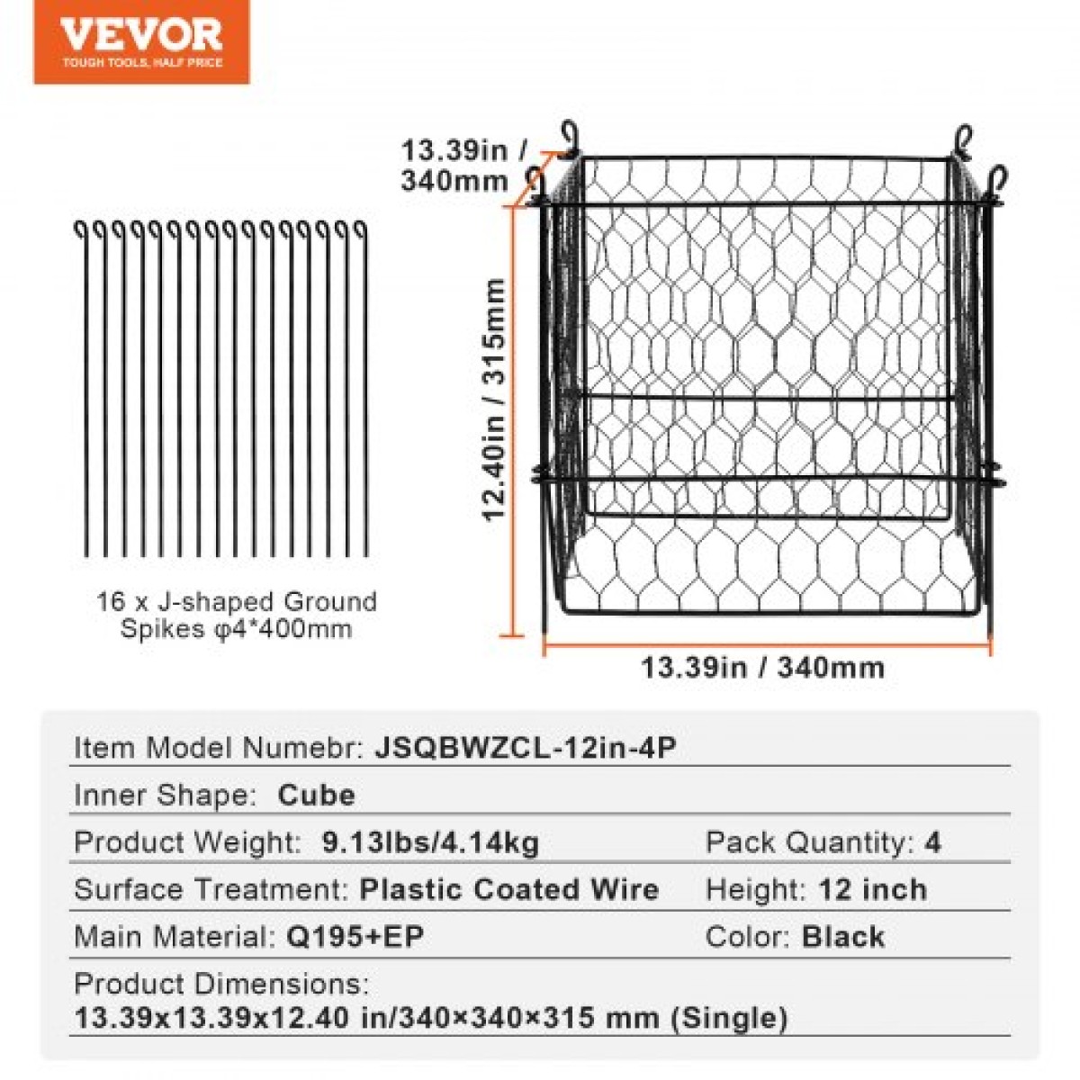 VEVOR 4 Pack Plant Protector from Animals, 13,4'' x 13,4'' Chicken Wire Protect Plant Protector, Plant Clear for Outdoor Plant, λουλούδια & λαχανικά, Keeps Bunny Chicken Squirrels Out, 16τμχ Μεταλλικό Πλέγμα
