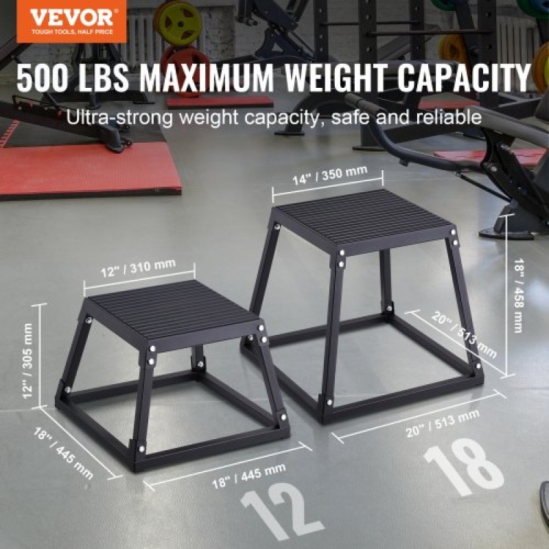 VEVOR Plyometric Jump Box, 12 Inch Plyo Box, Steel Plyometric Platform and Jumping Agility Box, Anti-slip Fitness Step Up Box for Home Gym Training, Conditioning Strength Training, Μαύρο