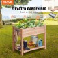Υπερυψωμένο κρεβάτι κήπου VEVOR, 33,9 x 18,1 x 30 ιντσών, Ξύλινο κουτί φυτευτής, υπερυψωμένα κουτιά φυτεύματος εξωτερικού χώρου με πόδια, για καλλιέργεια λουλουδιών/λαχανικών/βοτάνων στην πίσω αυλή/κήπο/αίθριο/μπαλκόνι, Burlywood