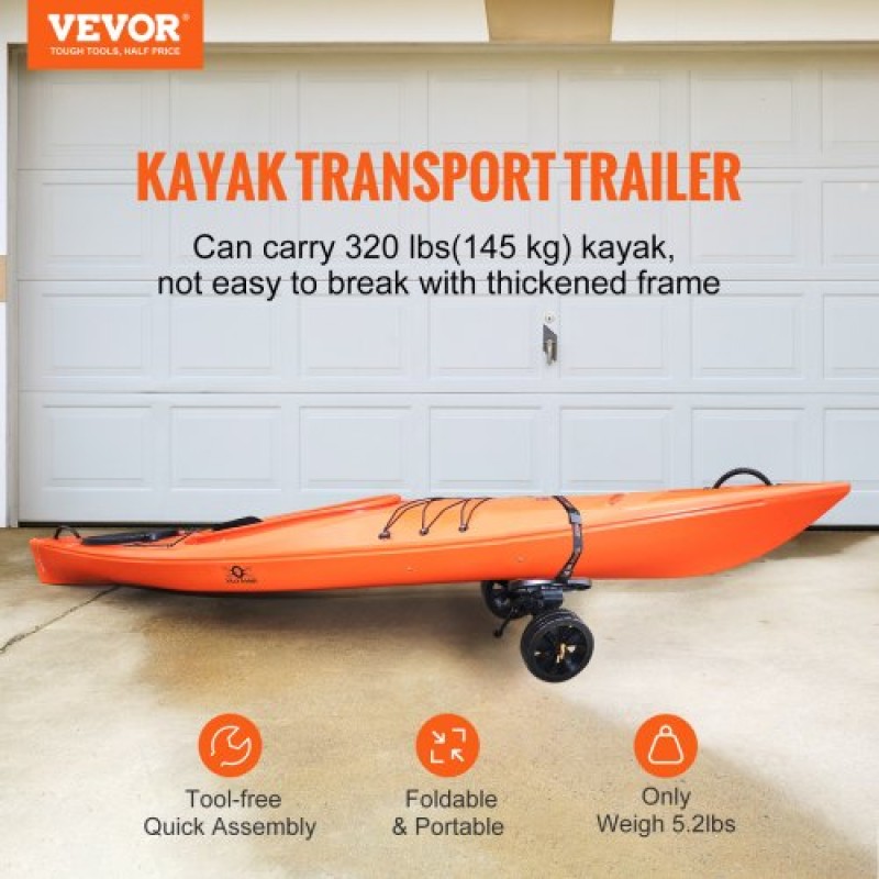Καρότσι VEVOR Heavy Duty Kayak, χωρητικότητα φόρτωσης 320 λίβρες, Αποσπώμενο καρότσι κανόε τρόλεϊ με ελαστικά 10'', ρυθμιζόμενα στηρίγματα & αντιολισθητικό πόδι στήριξης, για καγιάκ Canoes Paddleboards Float Mats Jon Boats