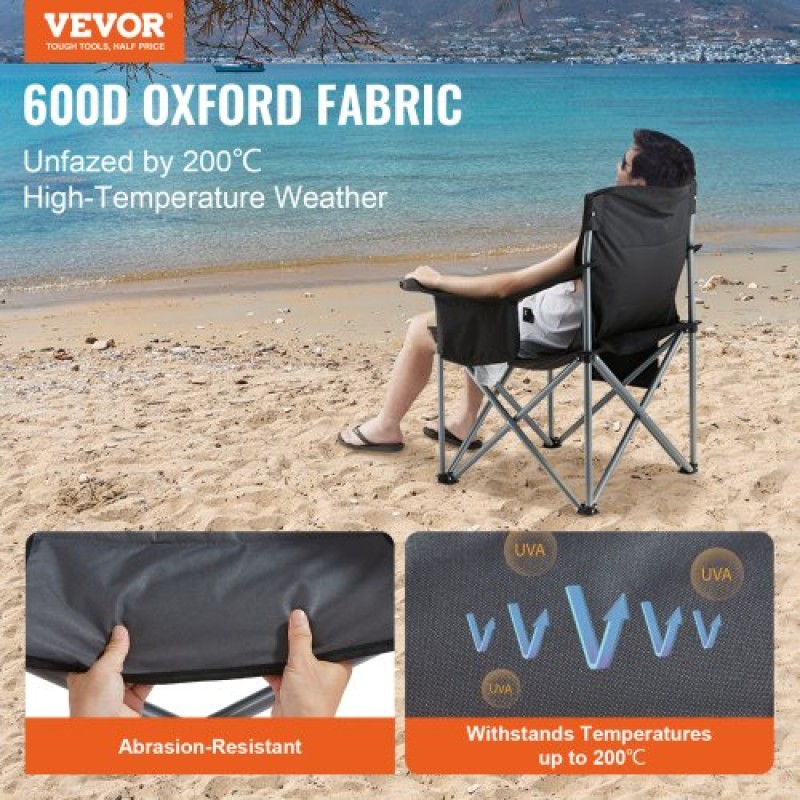 Καρέκλες κάμπινγκ VEVOR Oversized, 204 κιλά Υποστήριξη βαρέως τύπου, Φορητές πτυσσόμενες καρέκλες κατασκήνωσης με επένδυση πλάτης και μπράτσα, ποτηροθήκη & πλαϊνή τσέπη, τσάντα ψυγείου, τσάντες μεταφοράς για εξωτερικούς χώρους, ψάρεμα, 1 πακέτο