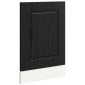 vidaXL Πάνελ πλυντηρίου πιάτων Kalmar Μαύρη Οξυά 45 x 1,5 x 57 εκ