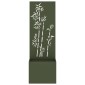 vidaXL Οθόνη Ιδιωτικότητας Κήπου Floral Λαδί 50 x 32 x 150 εκ