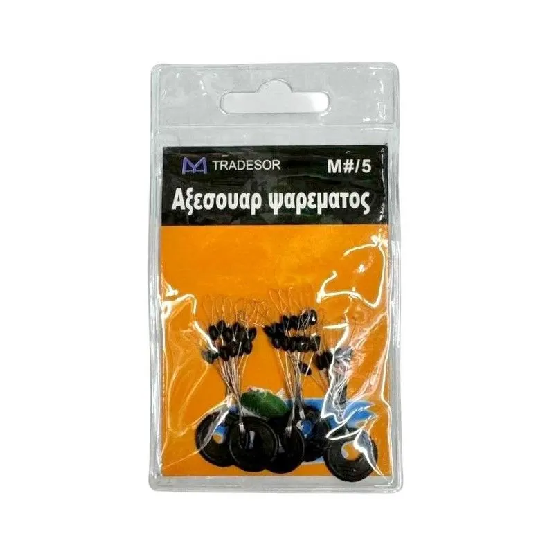 Στόπερ πετονιάς ψαρέματος - Medium/5 - 832512