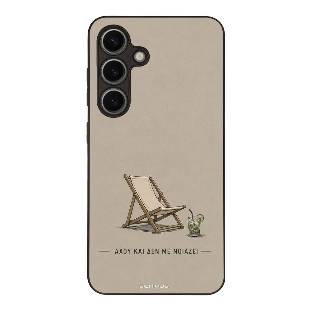 Θήκη Sonique Men's Edition για Samsung Galaxy S24 Αχού και δε με νοιάζει
