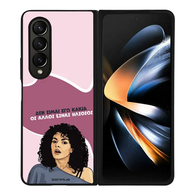 Θήκη Sonique Greek Cult TV Series για Samsung Galaxy Z Fold 4 Δεν είμαι Εγώ Κακιά