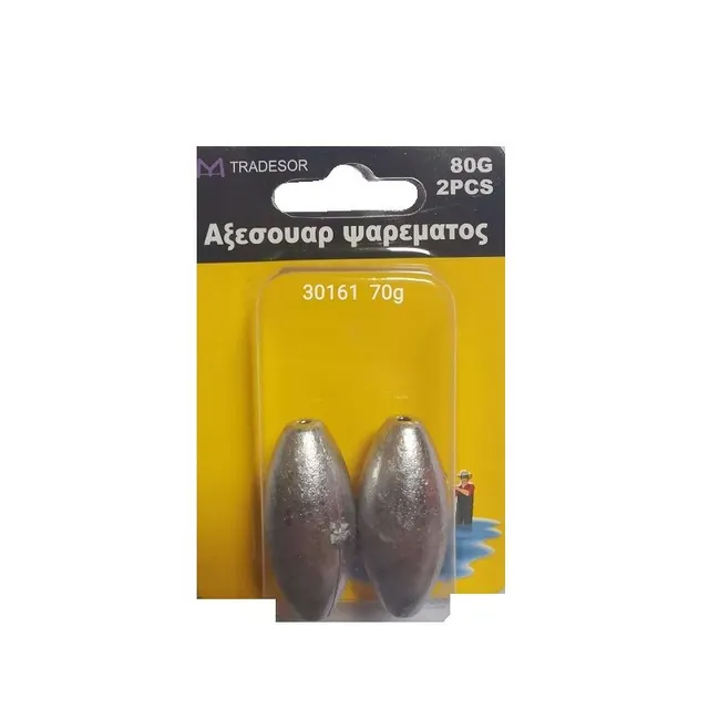 Βαρίδια αλιείας - 70gr - 2pcs - 830161