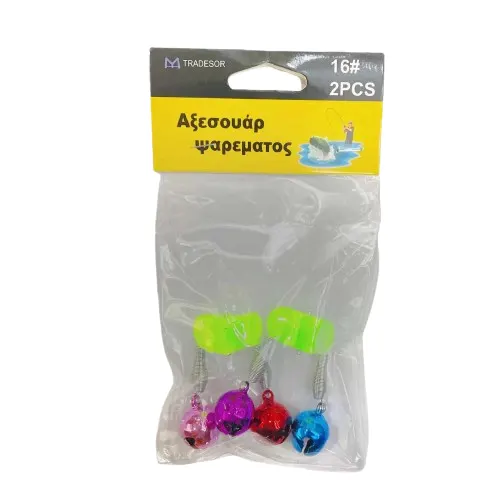Κουδούνια ψαρέματος διπλά - Συναγερμοί - No.16 - 2pcs - 831416